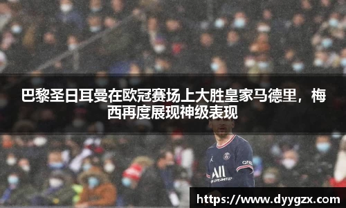 k1体育十年品牌值得信赖