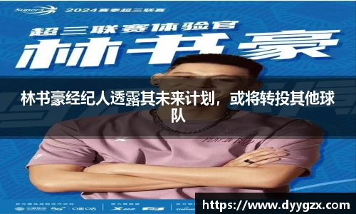 k1体育十年品牌值得信赖