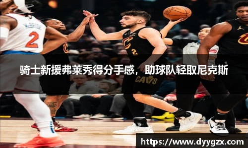 k1体育-十年品牌