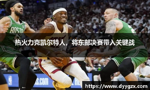 k1体育-十年品牌