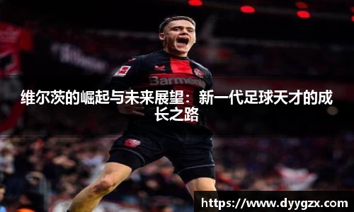 k1体育-十年品牌