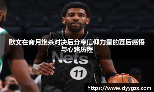 k1体育十年品牌值得信赖