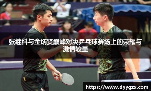 k1体育十年品牌值得信赖