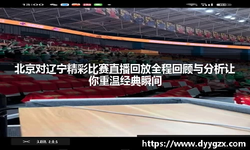 k1体育-十年品牌