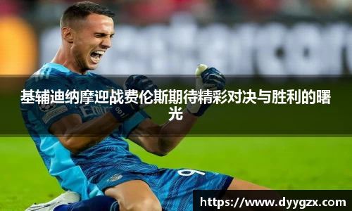 k1体育-十年品牌